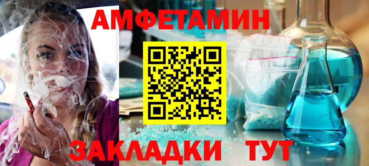 АМФ Premium Шебекино