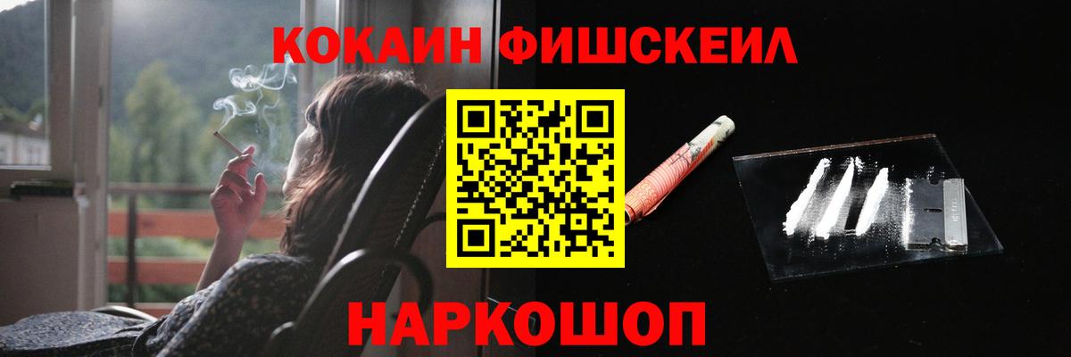 Марихуана  Шебекино  МЕФ кристаллы  Cocaine  A PVP СК   ГАШИШ  Вход с VPN 