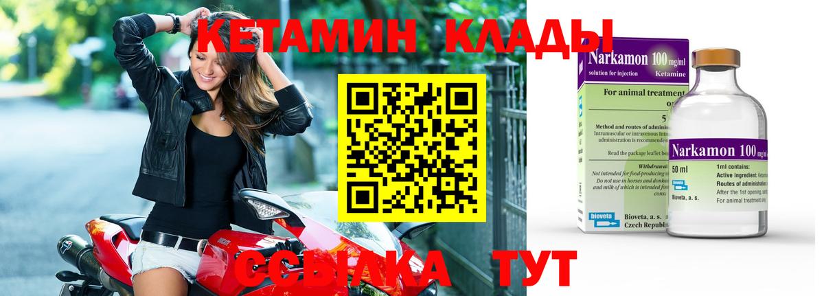 ГАШИШ Шебекино