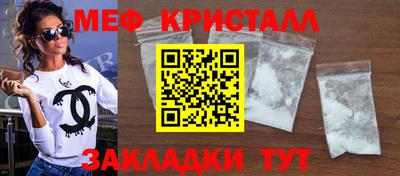 мет Коммунар