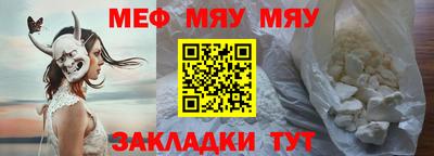 мет Коммунар