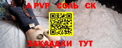 спиды Конаково