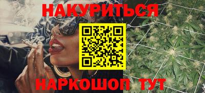 ALPHA PVP Комсомольск-на-Амуре