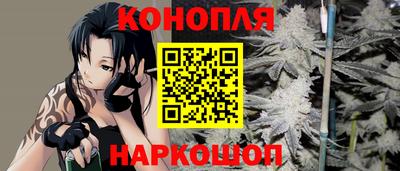 ALPHA PVP Комсомольск-на-Амуре