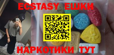 мет Коммунар