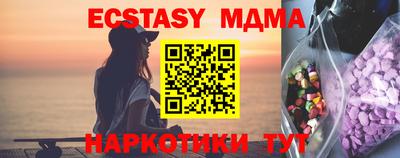 ALPHA PVP Комсомольск-на-Амуре