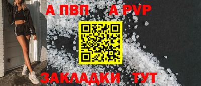 спиды Конаково