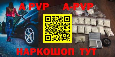 прущий лед Краснодар