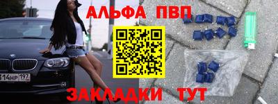 спиды Конаково