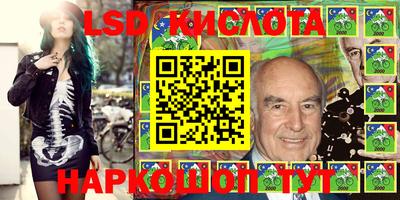 спиды Конаково