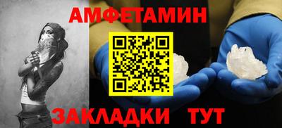 мет Коммунар