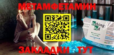 мет Коммунар