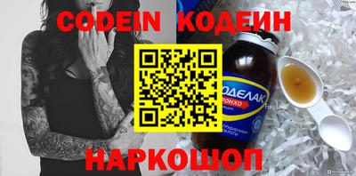 спиды Конаково