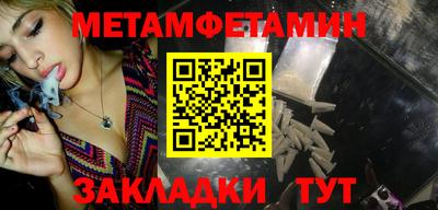 мет Коммунар