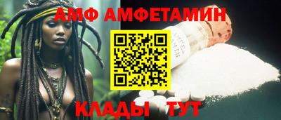 спиды Конаково
