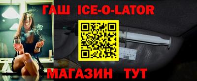 спиды Конаково