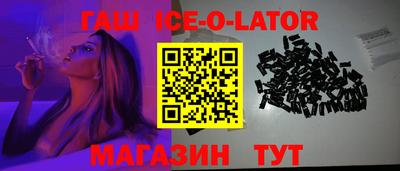 ALPHA PVP Комсомольск-на-Амуре