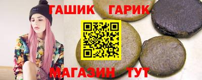 ALPHA PVP Комсомольск-на-Амуре