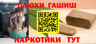 ALPHA PVP Комсомольск-на-Амуре