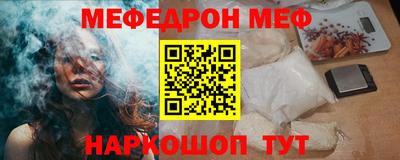 мет Коммунар