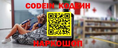 ALPHA PVP Комсомольск-на-Амуре