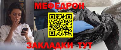 мет Коммунар