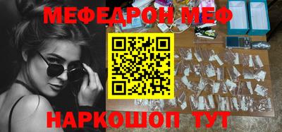 мет Коммунар