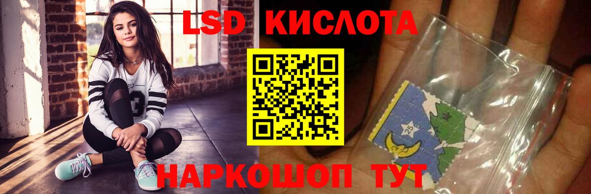 Шебекино  ЛСД экстази  ЛСД экстази ecstasy  Вход с VPN  LSD-25 экстази ecstasy 