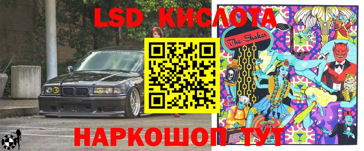 Марки N-bome 1,5мг Шебекино