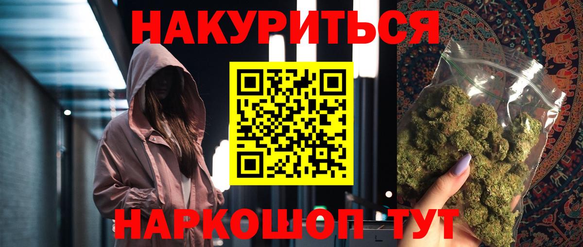 Марихуана тримм  МАРИХУАНА Amnesia  Каннабис марихуана  Вход с VPN  Шебекино 